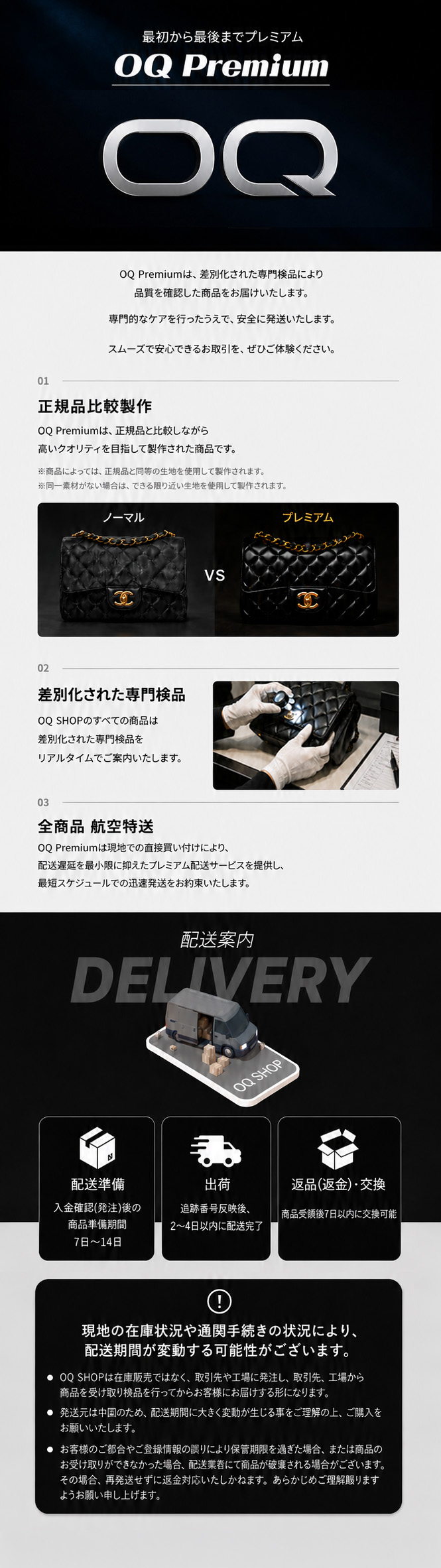 カテゴリのご案内画像