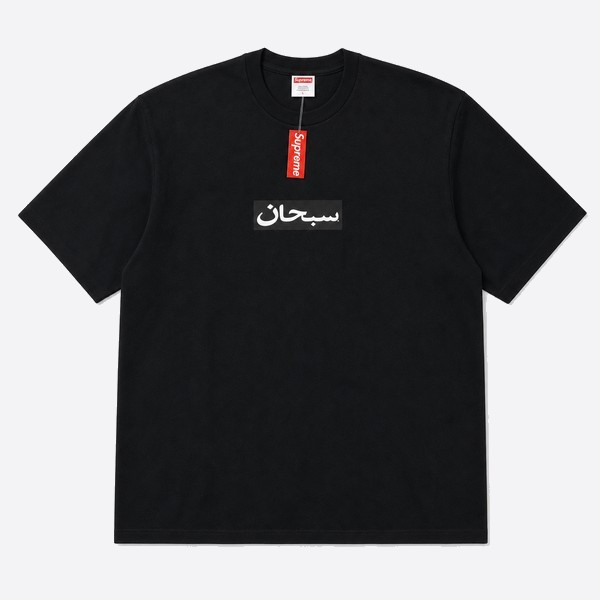 シュプリーム アラビック ボックスロゴTシャツ ブラック/ホワイト
